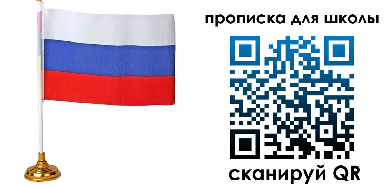 прописка поиск в Тимашёвске