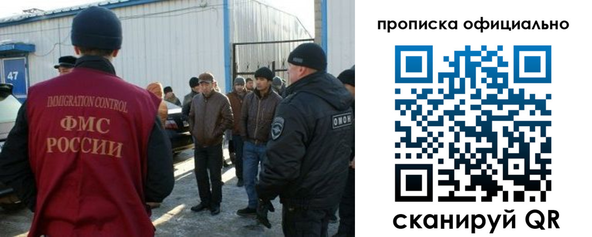 где прописаться в Тимашёвске